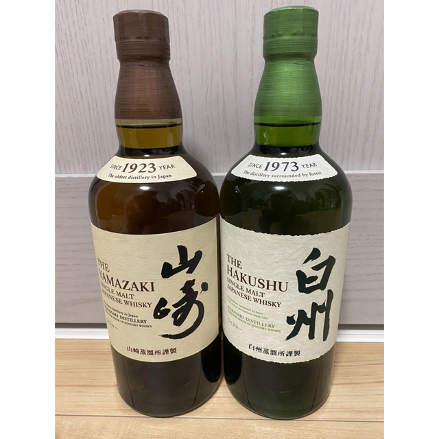 サントリーウイスキー 山崎 白州 2本セット 素晴らしい www
