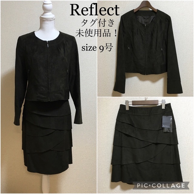 行事【タグ付き新品】Reflect。スカートスーツ ノーカラー ブラウン 卒園卒業