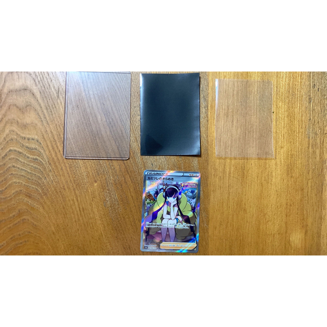 カミツレのきらめきSR カミツレのきらめきSR