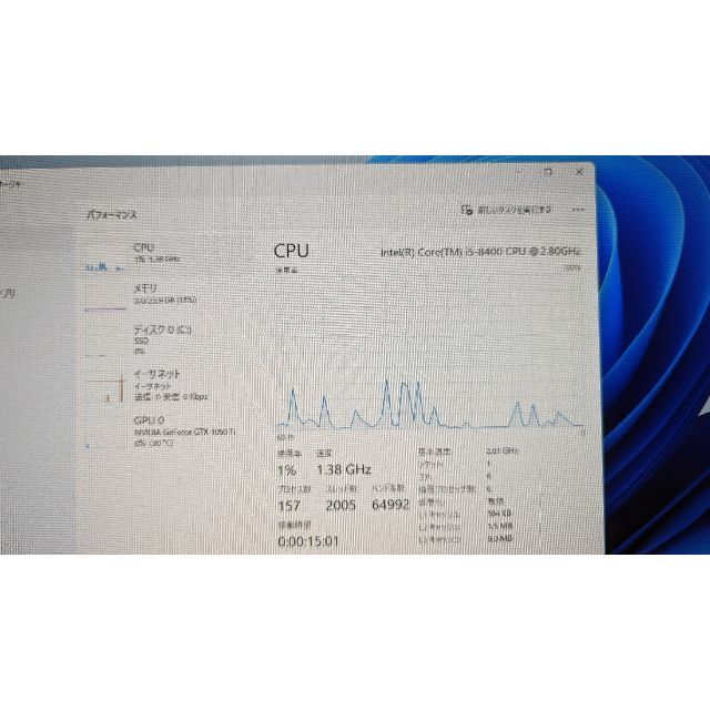 ゲーミングPC 自作 i5-8400 GTX1050ti-