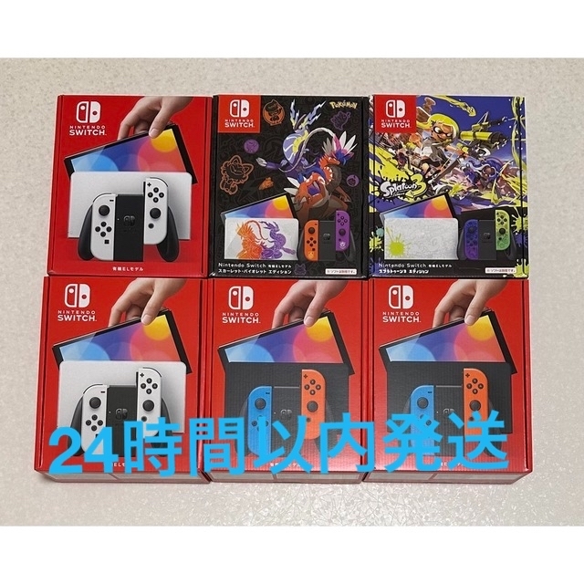 優先購入 Nintendo Switch 有機EL モデル スイッチ 本体 6台 新品