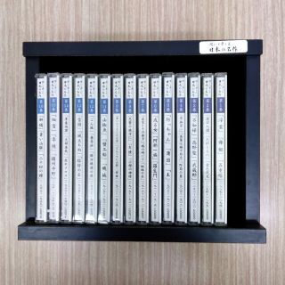 聞いて楽しむ日本の名作 朗読CD 全16巻 169作品(朗読)