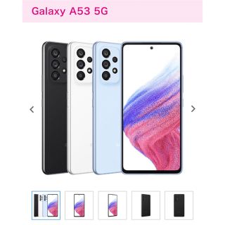 ギャラクシー(Galaxy)のGalaxy A53 5G オーサムブラック 128 GB UQ mobile(スマートフォン本体)