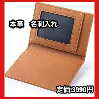 限定価格✨ 名刺入れ  本革　レザー　名刺ケース 薄型 二つ折り ビンテージ加工(名刺入れ/定期入れ)