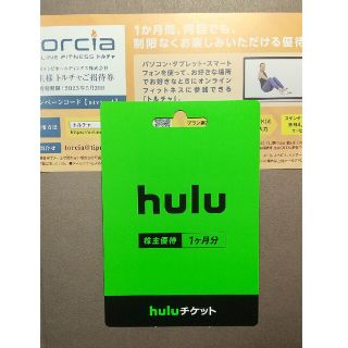 hulu チケット(その他)