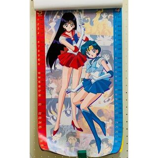 美少女戦士セーラームーンＳ ／1995年カレンダーの通販 by 貴之介's