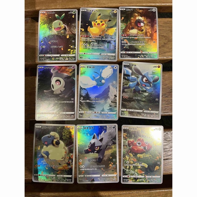 ポケモンカード vstar ユニバース ar 9枚 ブイスターユニバース ポケモンカード vstar ユニバース ar 9枚 ブイスターユニバース