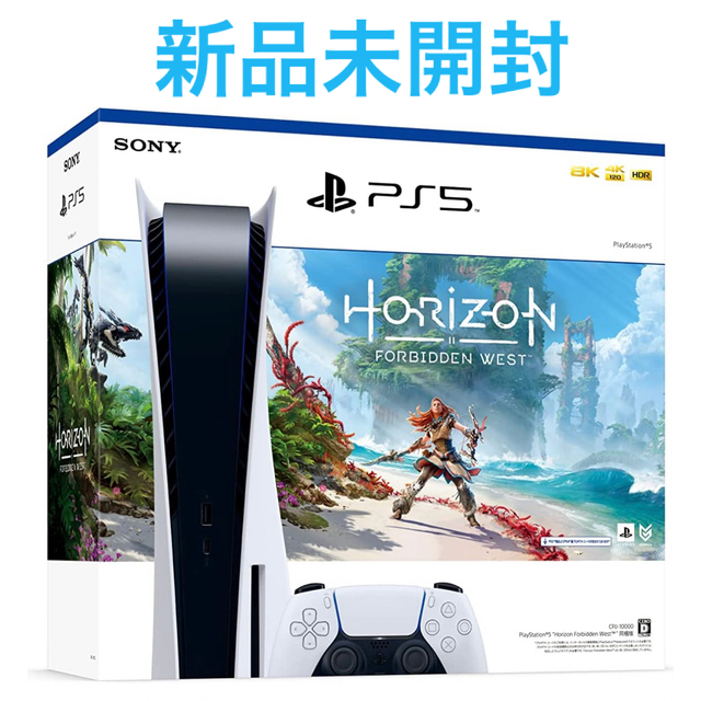 PlayStation - PS5 Horizon Forbidden West 同梱版CFIJ-10000