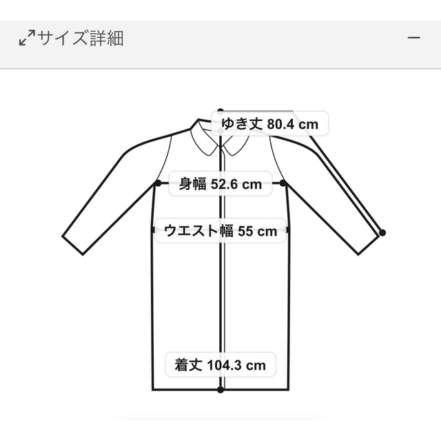 GRACE CONTINENTAL(グレースコンチネンタル)のグレースコンチネンタル　ダウンコート　新品未使用タグ付き レディースのジャケット/アウター(ダウンジャケット)の商品写真