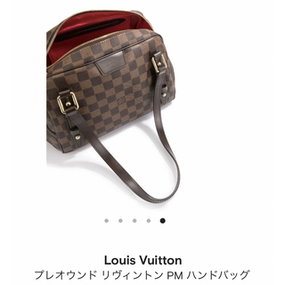 LOUIS VUITTON - ルイヴィトン ダミエ リヴィントンPM ハンドバッグ