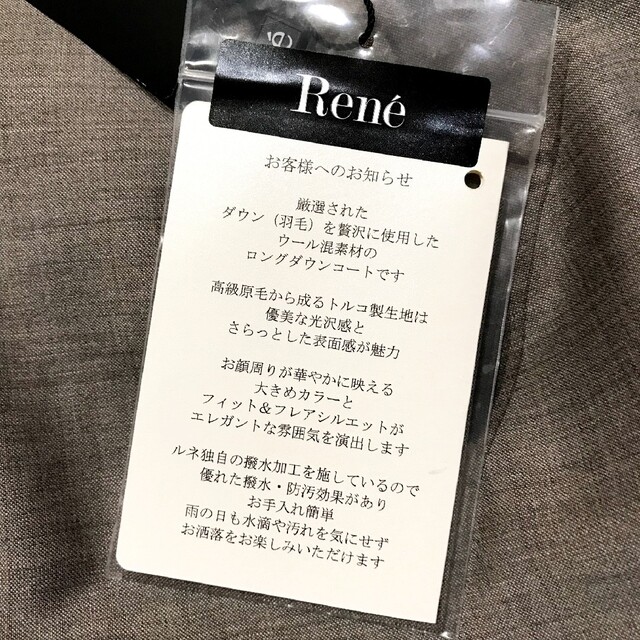 Rene ルネ☆ダウンコート☆36☆チャコールグレー 早期割引送料無料