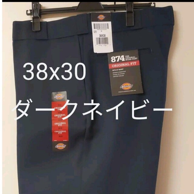 Dickies(ディッキーズ)の新品 38x30 DN ワークパンツ ディッキーズ ダークネイビー メンズのパンツ(ワークパンツ/カーゴパンツ)の商品写真