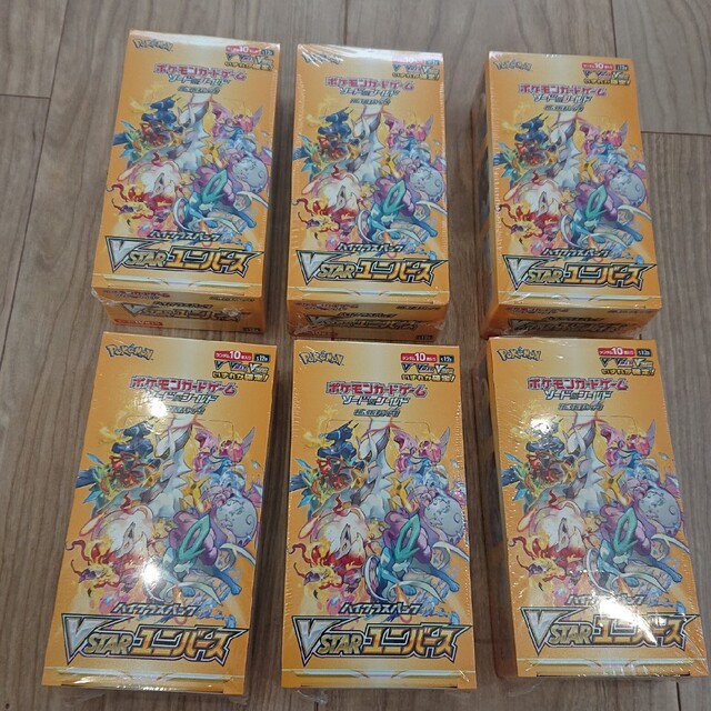 超美品の シュリンク付 新品未開封 ブイスター ユニバース ポケモン