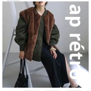 SALE❣️新品タグ付き　ap retro 2022 トレンド♩ ファー ベスト(毛皮/ファーコート)