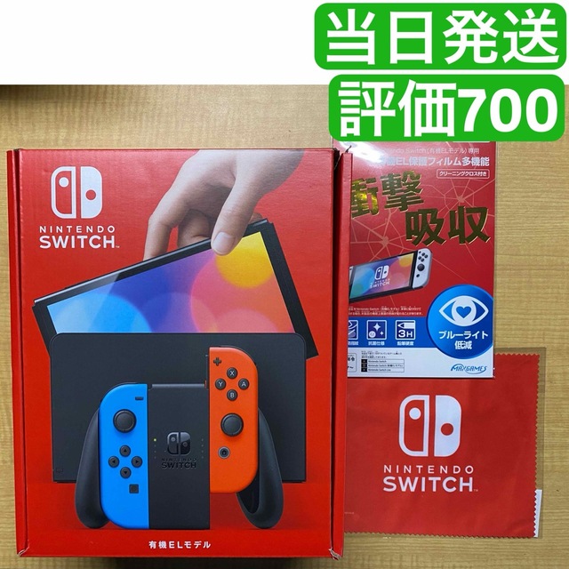 任天堂 スイッチ 本体 有機ELモデル ネオン 新製品情報も満載 20808円