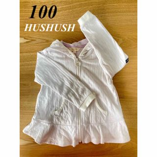 ハッシュアッシュ(HusHush)のHUSHUSH】薄手の上着 100cm(ジャケット/上着)