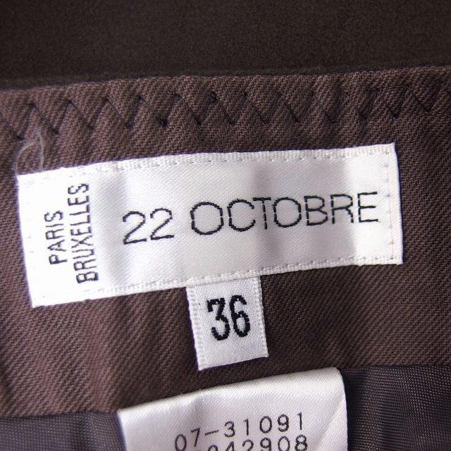 22 OCTOBRE(ヴァンドゥーオクトーブル)の22オクトーブル スカート フレア ひざ丈 フェイクスエード サイドジップ 無地 レディースのスカート(ひざ丈スカート)の商品写真