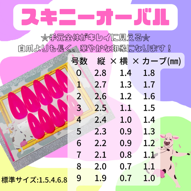 1700＊ネイルチップ 付け爪＊推しネイル 水色 ブルー 韓国ワンホン