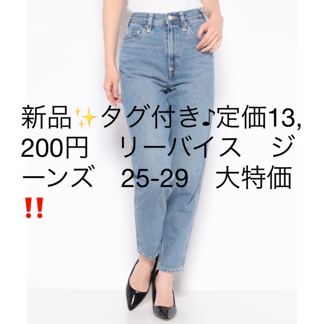 ✨Levi's   501 リーバイス　デニムパンツジーパン　デニム　パンツ　M