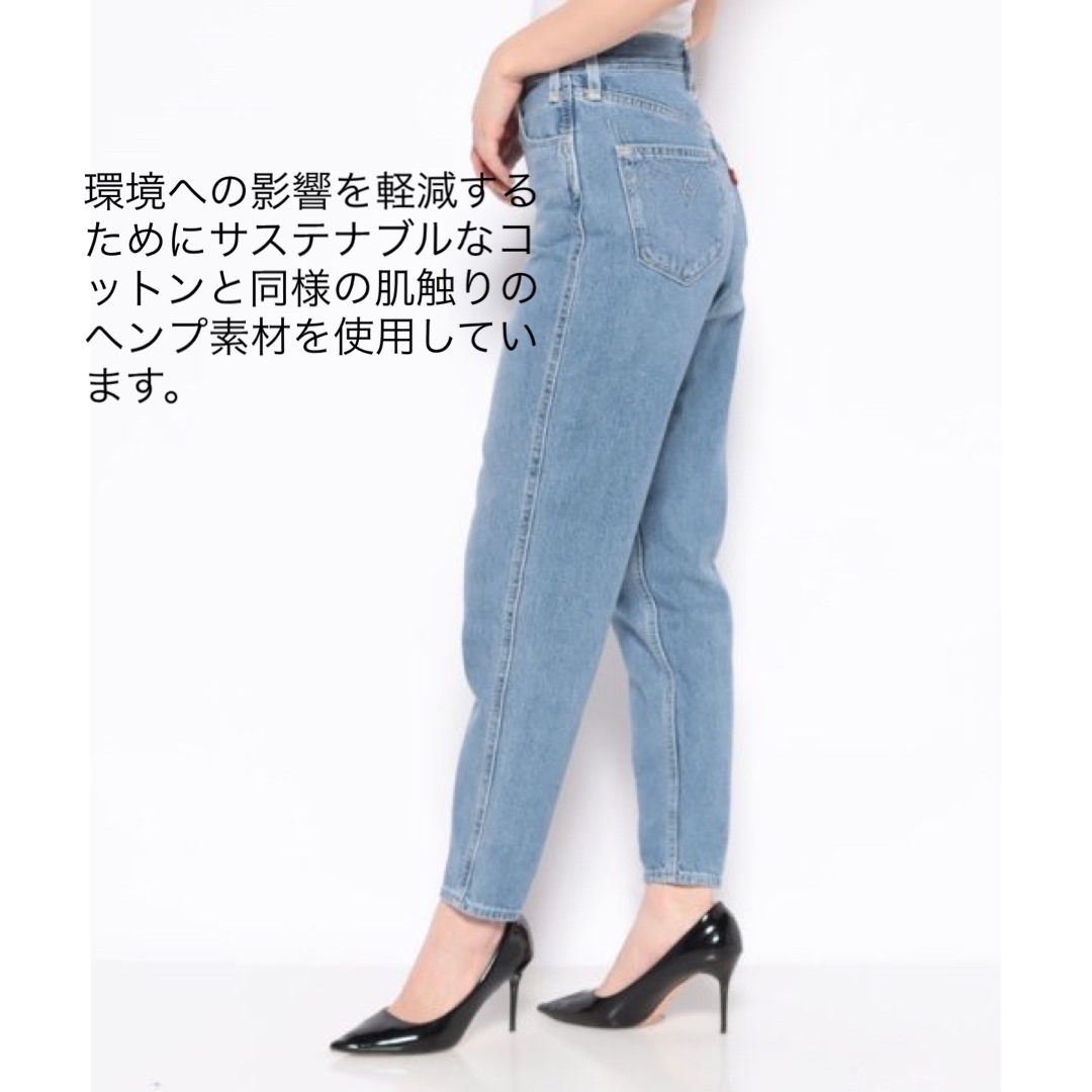 新品✨タグ付き♪定価13,200円　リーバイス　ジーンズ　25-29　大特価‼️