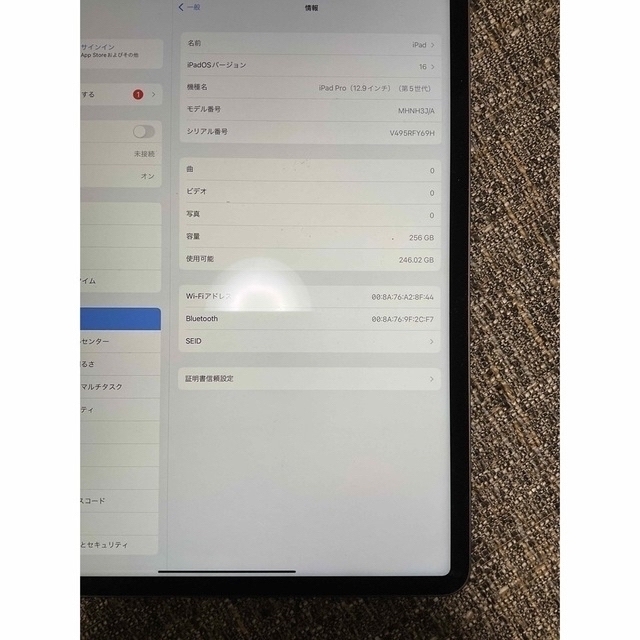 タブレットiPadPro 12.9インチ 5世代 256GB Wi-Fiモデル スペースグ