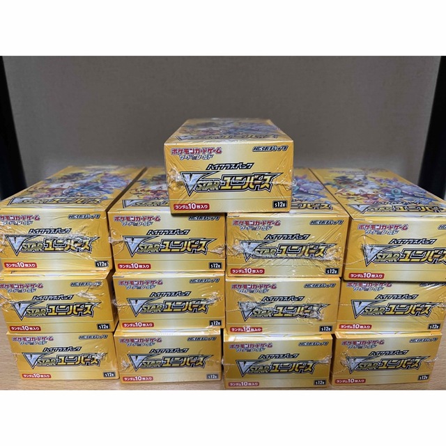 ポケモンカード ハイクラスパック V STARユニバース13BOX ポケモンカード ハイクラスパック V STARユニバース13BOX