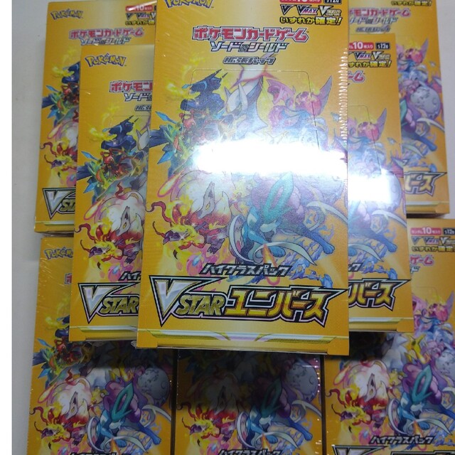 ポケモンカード ハイクラスパック VSTARユニバース 9BOX　シュリンク付