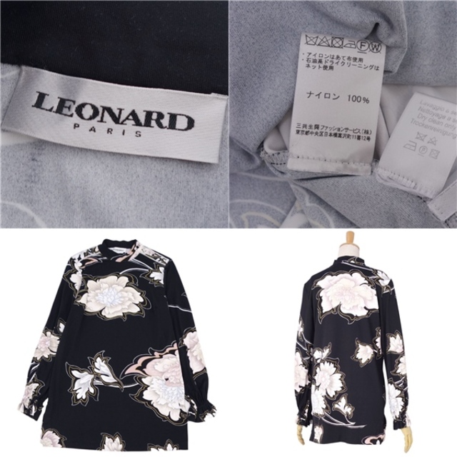 LEONARD(レオナール)の美品 レオナール LEONARD PARIS ブラウス ボトルネック 花柄 総柄 フラワー 長袖 レディース トップス 36(S相当) ブラック レディースのトップス(シャツ/ブラウス(長袖/七分))の商品写真