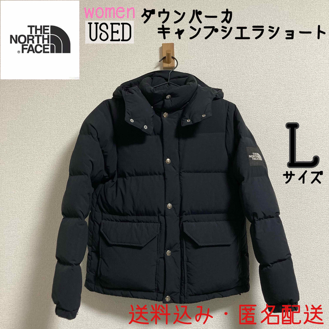 THE NORTH FACE　ダウン　キャンプシエラショート　USED