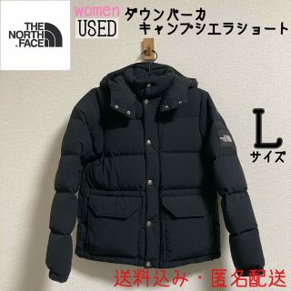 ザノースフェイス(THE NORTH FACE)のTHE NORTH FACE　ダウン　キャンプシエラショート　USED(ダウンジャケット)