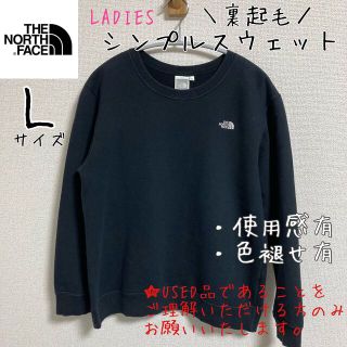 ザノースフェイス(THE NORTH FACE)のノースフェイス　レディース　スウェット　ワンポイント　Lサイズ　USED 古着(トレーナー/スウェット)