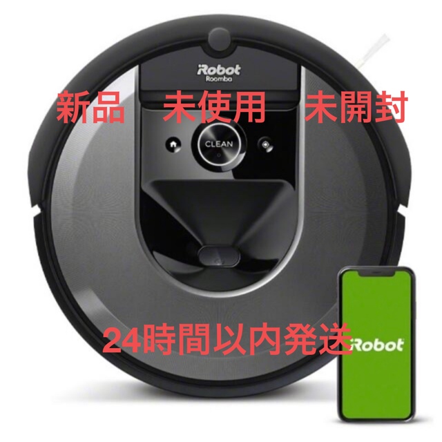 iRobot(アイロボット)の新品未使用 ルンバ Roomba i7 i715060 スマホ/家電/カメラの生活家電(掃除機)の商品写真