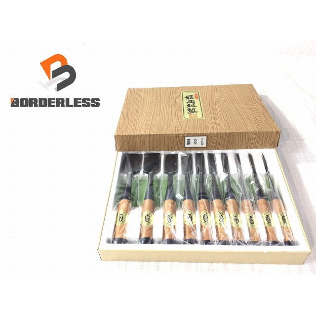 忠綱 追入鑿 10本セット(新品・未使用)-