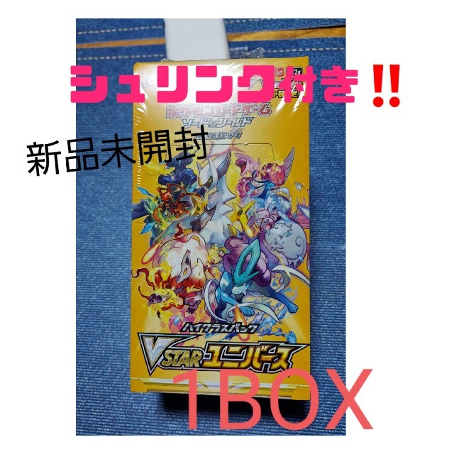 ポケモンカード Vスターユニバース 1BOX エンタメ/ホビーのトレーディングカード(Box/デッキ/パック)の商品写真