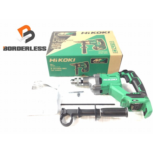 セール! ☆未使用品☆ HiKOKI ハイコーキ 36V 13mm コードレスドリル