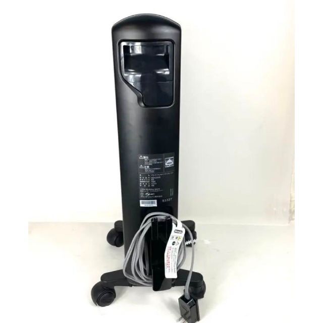 DeLonghi mdhu09-bk デロンギ マルチダイナミックヒーター