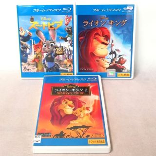 ディズニー　ズートピア　ライオンキング　 セット(アニメ)