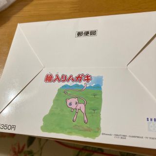 ポケモン(写真/ポストカード)のフリマアイテム一覧 ポケモン(写真/ポストカード)のフリマアイテム一覧