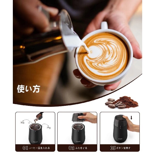 ファッションデザイナー 最終値下❣️一台多役❤️電動コーヒーミル
