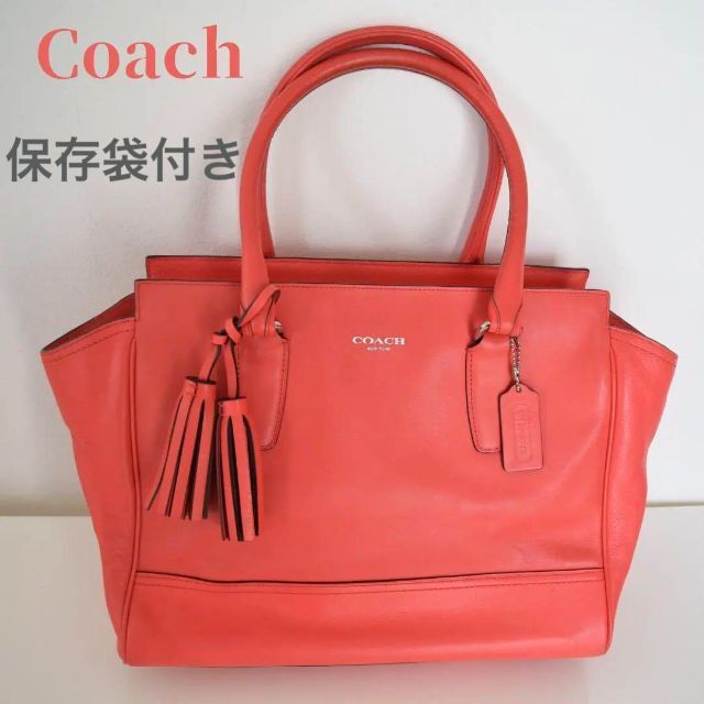 COACH コーチ レザー ショルダーバッグ レガシー A4　タッセル 保存袋