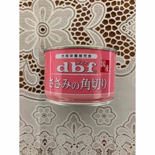 デビフ(dbf)の【値下！】デビフ　国産　ささみ角切り　150g 24缶(ペットフード)