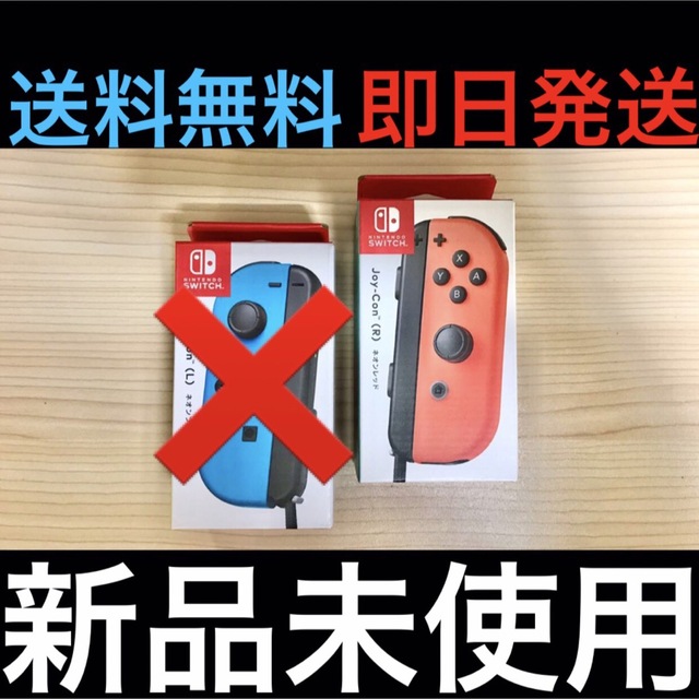 Switch ジョイコン 純正品 ネオンレッド ニンテンドー 2-N24