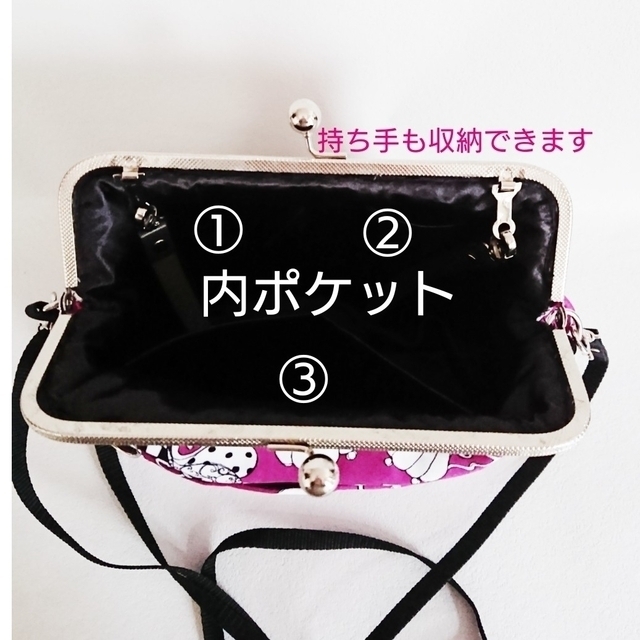 P ロラライハリス♡口金20㌢・ショルダーバッグ・コスメポーチ ... P ロラライハリス♡口金20㌢・ショルダーバッグ・コスメポーチ・ハンドメイド