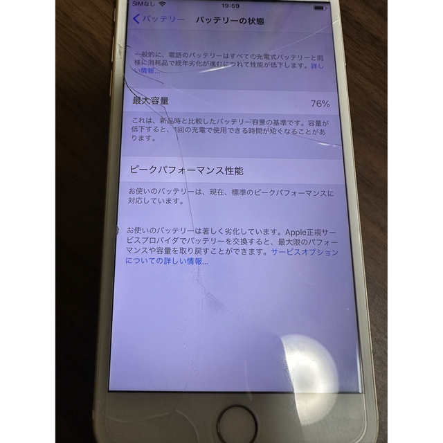 Apple - iPhone6s plus 128GB ローズゴールドSIMフリーの通販 by