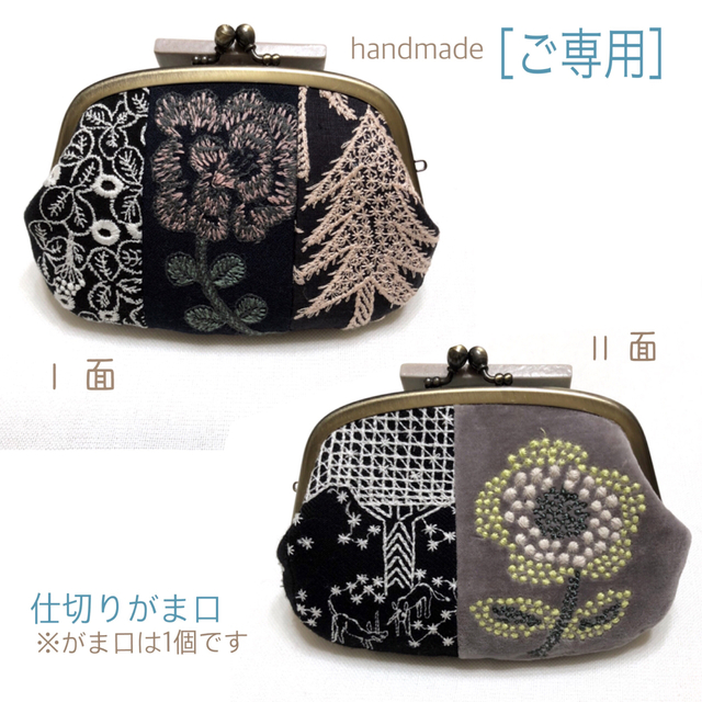 ブラザー刺繍カード ブラザー刺繍カード