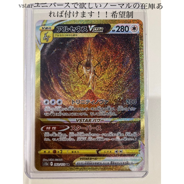 ダークファンタズマ シュリンク付きBOX 3個 ダークファンタズマ シュリンク付きBOX 3個