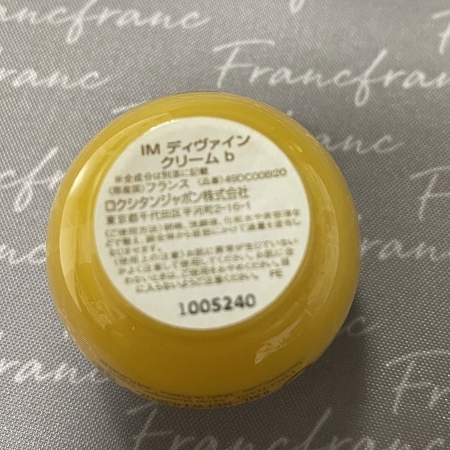 L'OCCITANE(ロクシタン)のロクシタン　スキンケアセット　未使用品 コスメ/美容のスキンケア/基礎化粧品(美容液)の商品写真