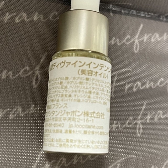 L'OCCITANE(ロクシタン)のロクシタン　スキンケアセット　未使用品 コスメ/美容のスキンケア/基礎化粧品(美容液)の商品写真