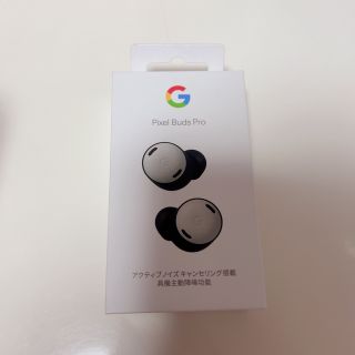 グーグルピクセル(Google Pixel)のGoogle Pixel Buds Pro Fog(ヘッドフォン/イヤフォン)