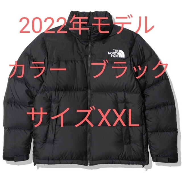 XL新品ノースフェイス 2022年モデル　XXL ヌプシ　ジャケット　ND92234